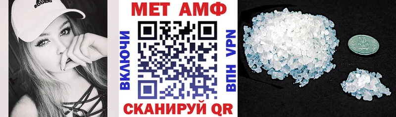 АМФ 97%  наркота  Ейск 