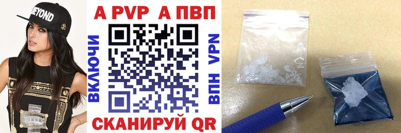 купить закладку мега tor APVP СК Ейск