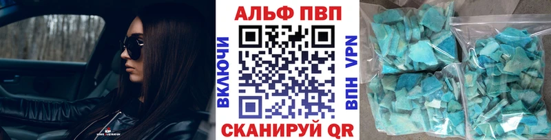 A PVP СК Ейск