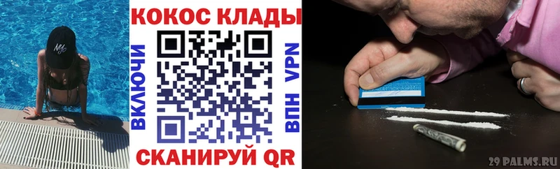 Cocaine 99% Ейск
