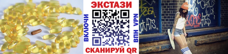 где найти наркотики  Ейск  ЭКСТАЗИ TESLA 