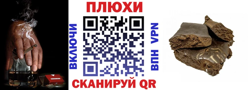 ГАШ убойный  mega зеркало  Ейск  где продают  