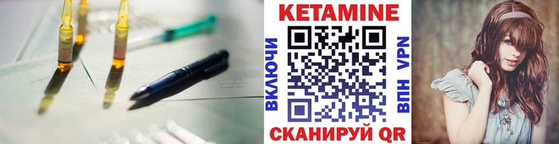 купить   Ейск  дарк нет официальный сайт  КЕТАМИН VHQ 