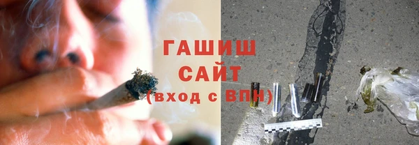 молекула духа Пролетарск