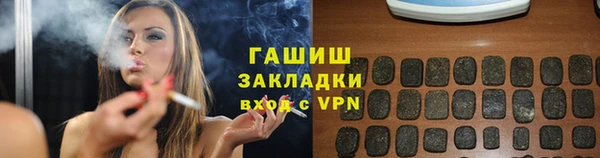 молекула духа Пролетарск