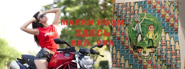 спайс Приозерск