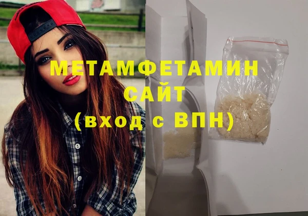 дживик Абдулино