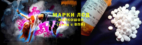 кокаин перу Алексин
