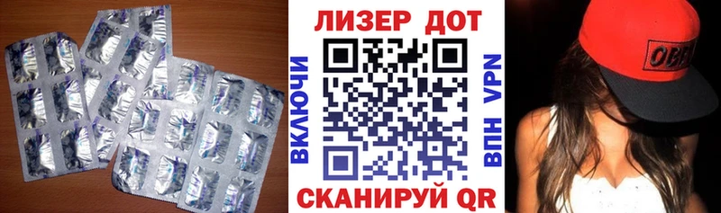 Лсд 25 экстази ecstasy  Ейск 