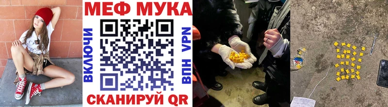 гидра как войти  Ейск  Меф mephedrone 