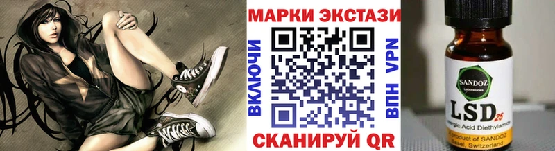 гидра зеркало  купить   Ейск  Наркотические марки 1500мкг 