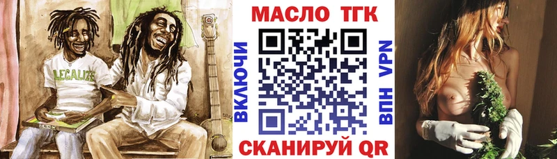 ТГК Wax  гидра ССЫЛКА  Ейск 
