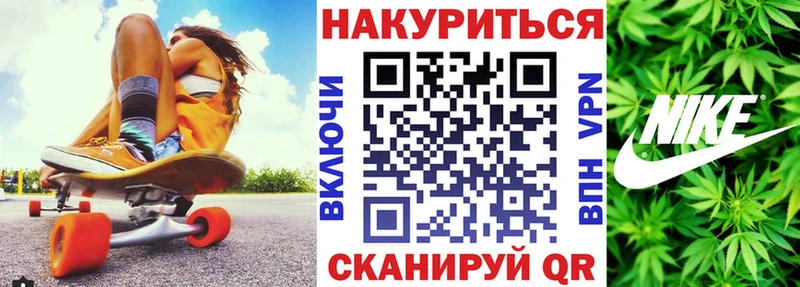 Бошки марихуана THC 21%  Ейск 
